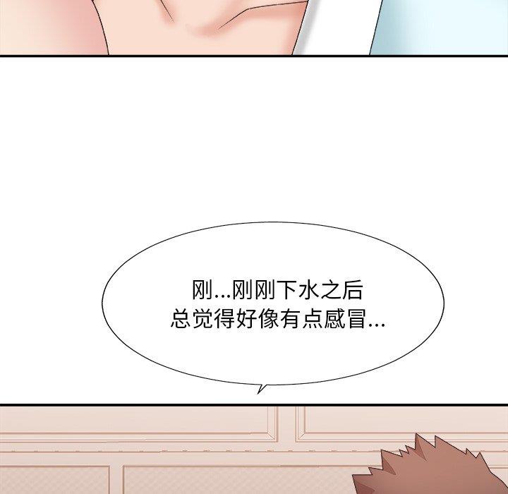 [韩国漫画] 主播小姐 剧情,巨乳大奶,OL#[158P]-44