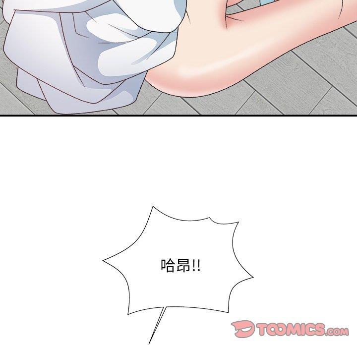 [韩国漫画] 主播小姐 剧情,巨乳大奶,OL#[158P]-57