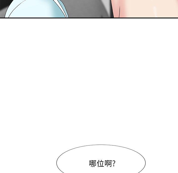 [韩国漫画] 主播小姐 剧情,巨乳大奶,OL#[158P]-72