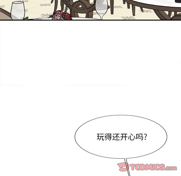 [韩国漫画] 主播小姐 剧情,巨乳大奶,OL#[158P]-93