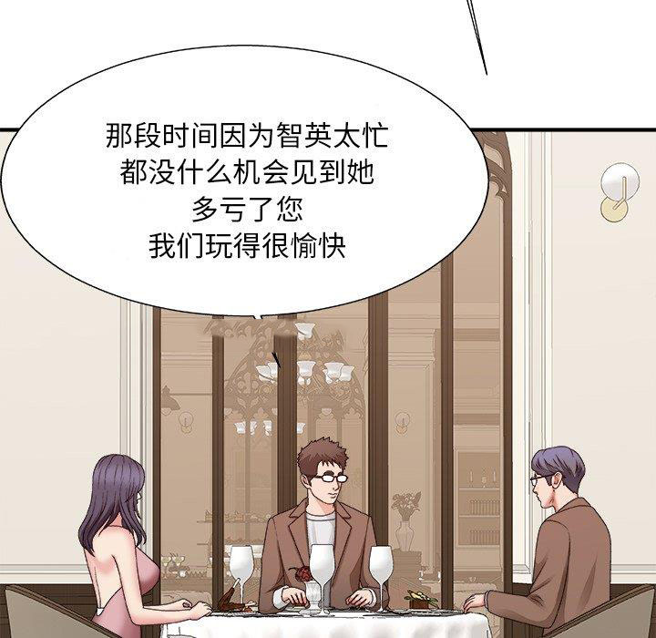 [韩国漫画] 主播小姐 剧情,巨乳大奶,OL#[158P]-94