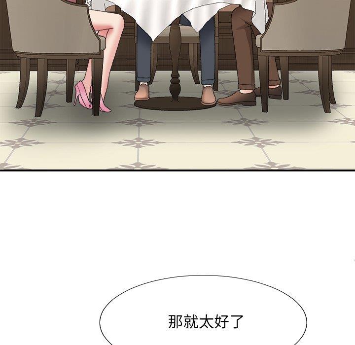 [韩国漫画] 主播小姐 剧情,巨乳大奶,OL#[158P]-95