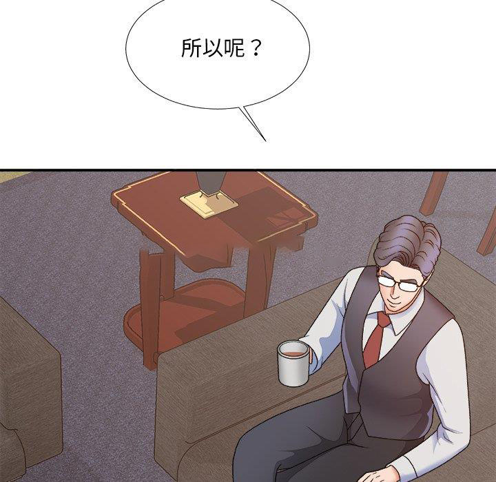 [韩国漫画] 主播小姐 剧情,巨乳大奶,OL#[154P]-114