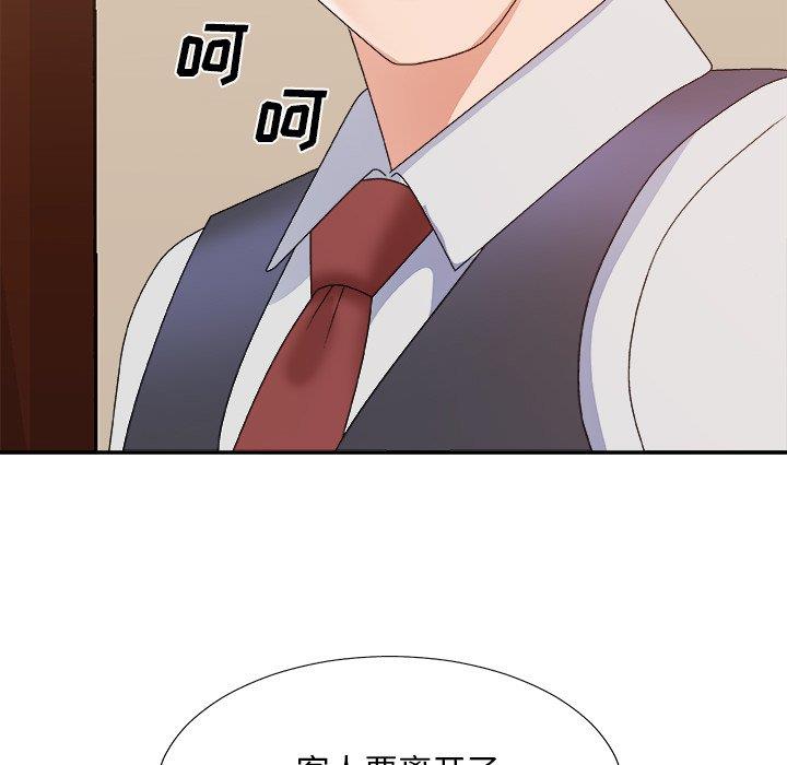 [韩国漫画] 主播小姐 剧情,巨乳大奶,OL#[154P]-130