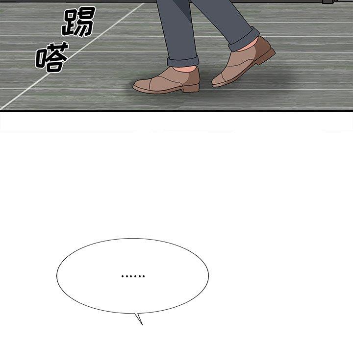 [韩国漫画] 主播小姐 剧情,巨乳大奶,OL#[154P]-138