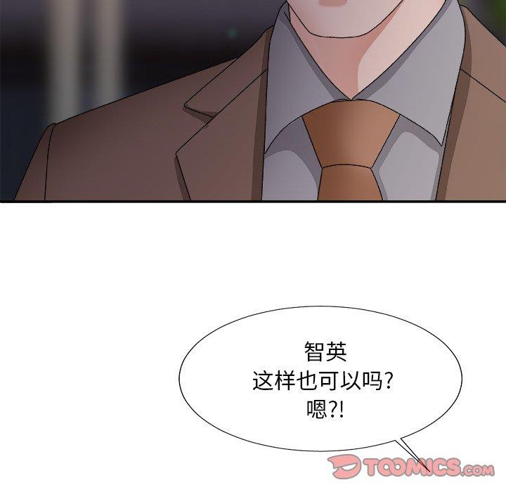 [韩国漫画] 主播小姐 剧情,巨乳大奶,OL#[154P]-15