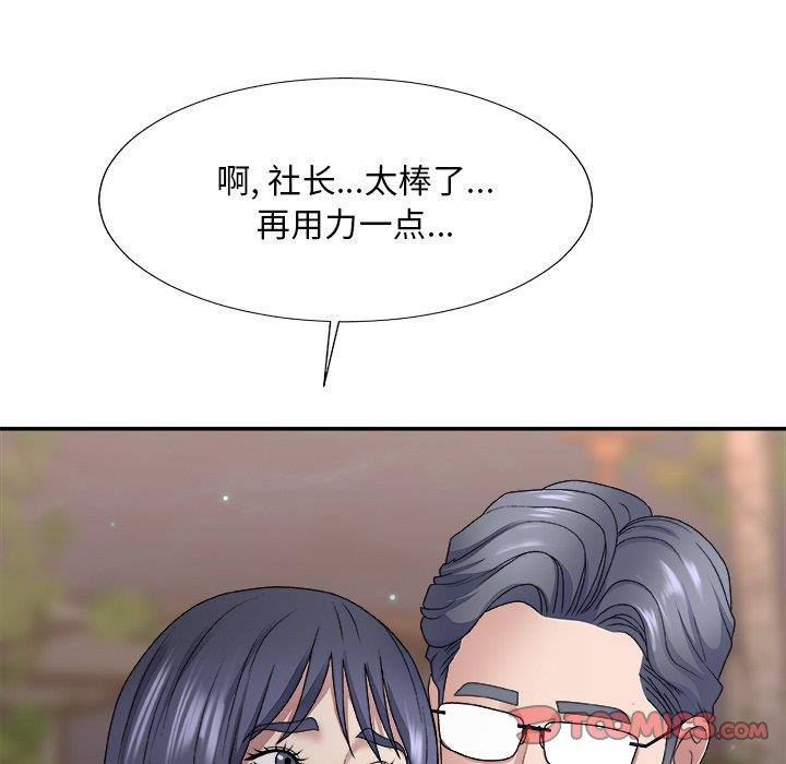 [韩国漫画] 主播小姐 剧情,巨乳大奶,OL#[154P]-39