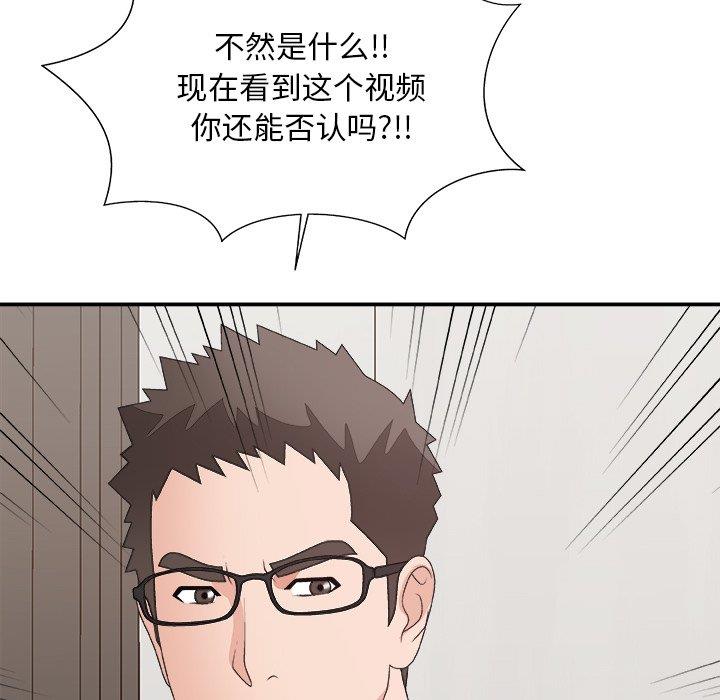 [韩国漫画] 主播小姐 剧情,巨乳大奶,OL#[154P]-65