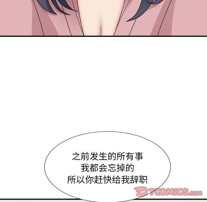 [韩国漫画] 主播小姐 剧情,巨乳大奶,OL#[154P]-81