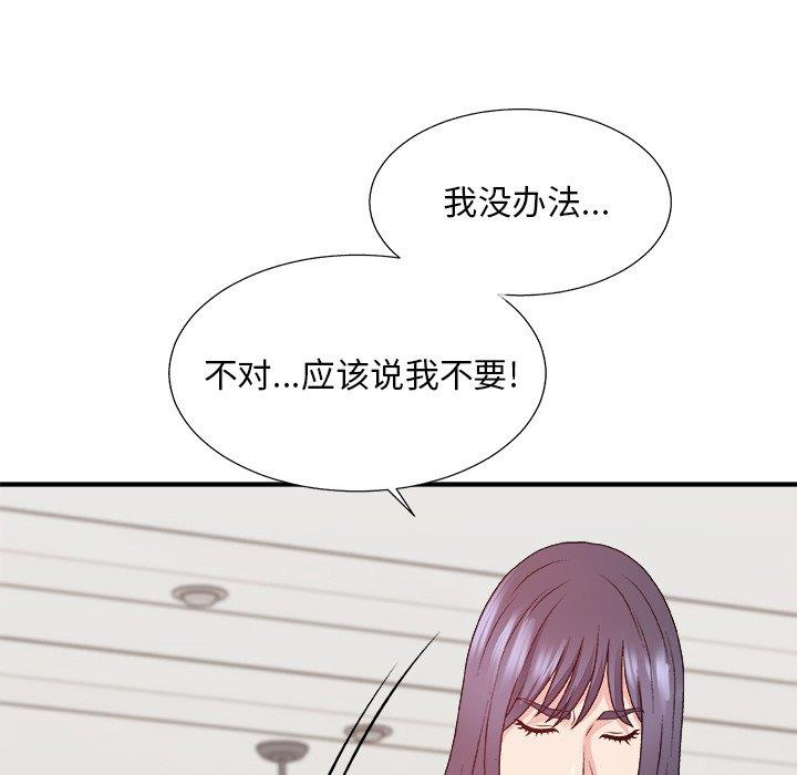 [韩国漫画] 主播小姐 剧情,巨乳大奶,OL#[154P]-88