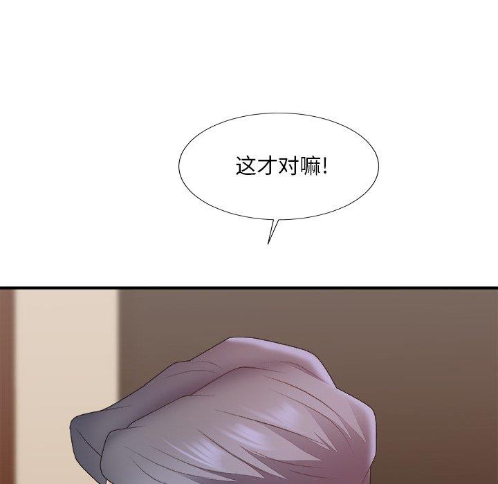 [韩国漫画] 主播小姐 剧情,巨乳大奶,OL#[151P]-118