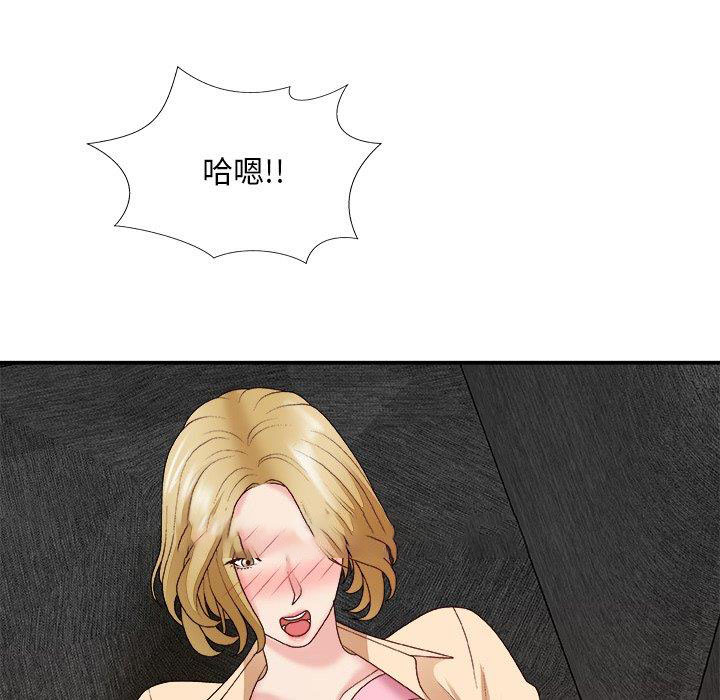 [韩国漫画] 主播小姐 剧情,巨乳大奶,OL#[151P]-127
