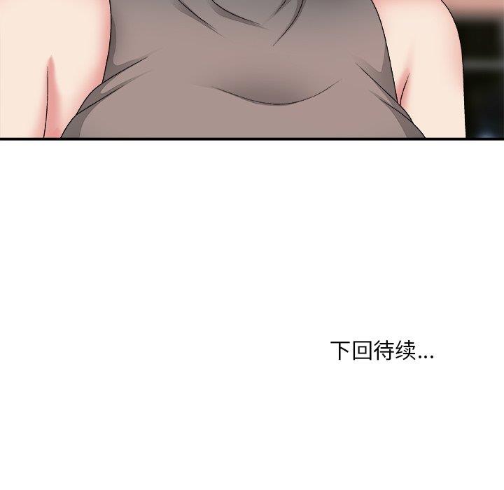 [韩国漫画] 主播小姐 剧情,巨乳大奶,OL#[151P]-151