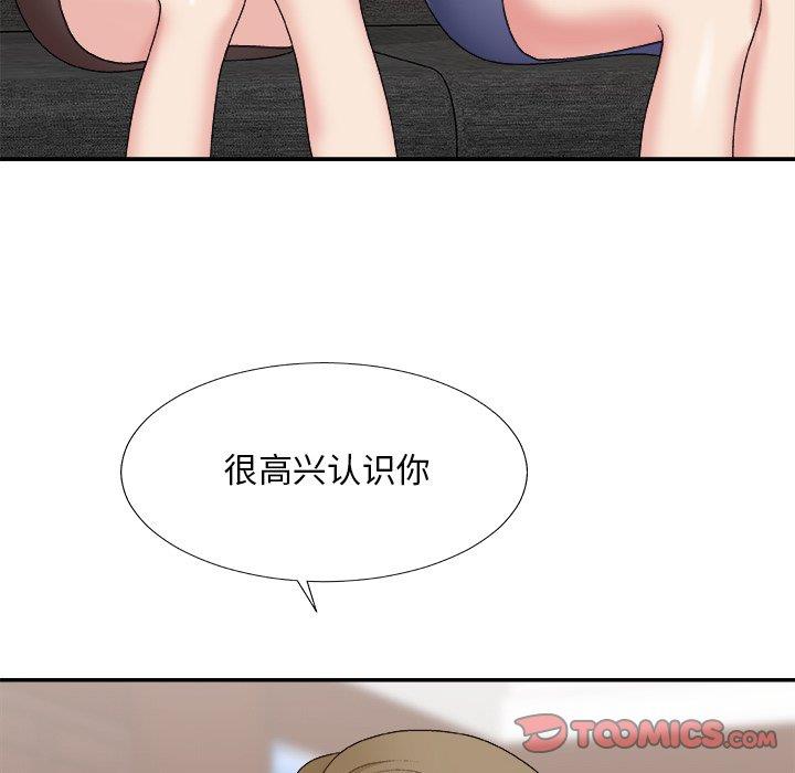 [韩国漫画] 主播小姐 剧情,巨乳大奶,OL#[151P]-51