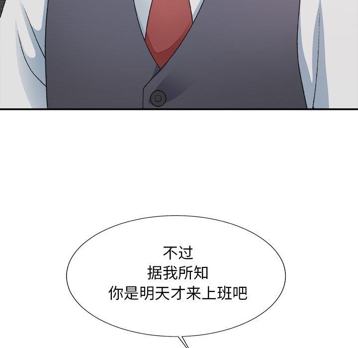 [韩国漫画] 主播小姐 剧情,巨乳大奶,OL#[151P]-55