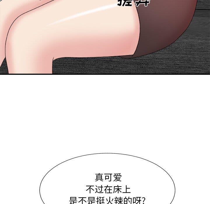 [韩国漫画] 主播小姐 剧情,巨乳大奶,OL#[151P]-60