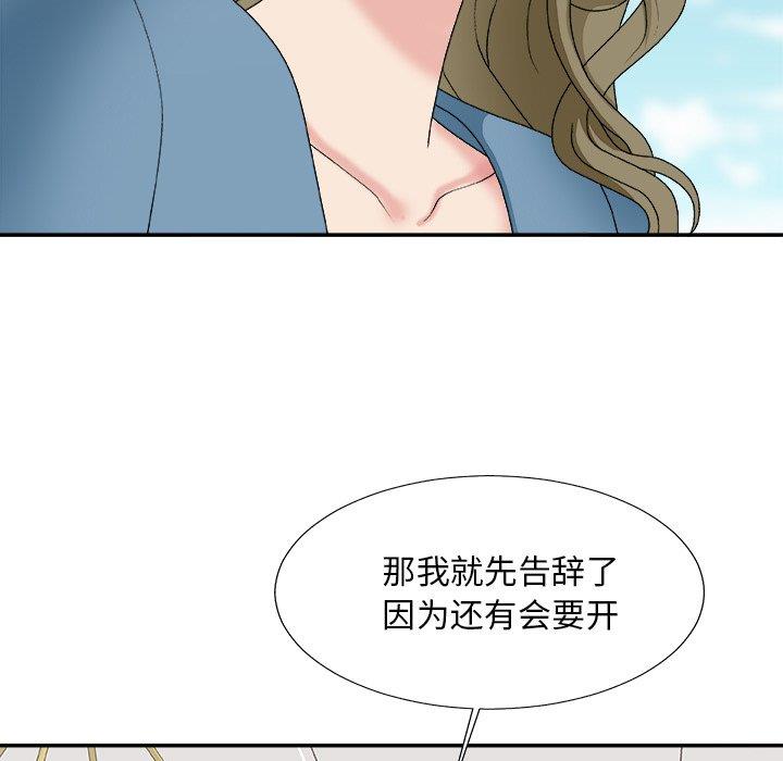 [韩国漫画] 主播小姐 剧情,巨乳大奶,OL#[151P]-68