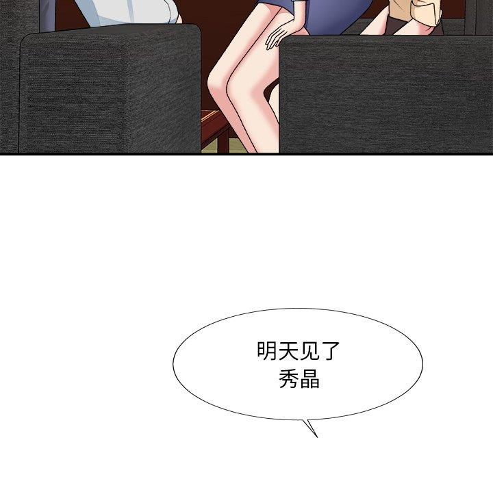[韩国漫画] 主播小姐 剧情,巨乳大奶,OL#[151P]-70