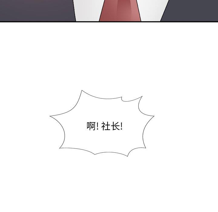 [韩国漫画] 主播小姐 剧情,巨乳大奶,OL#[151P]-74