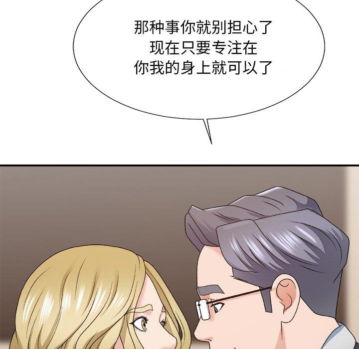 [韩国漫画] 主播小姐 剧情,巨乳大奶,OL#[151P]-79