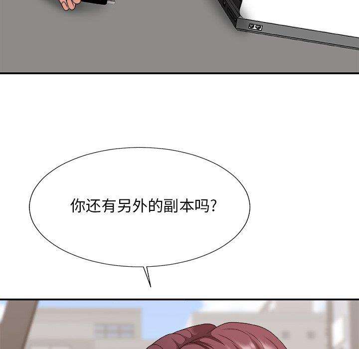 [韩国漫画] 主播小姐 剧情,巨乳大奶,OL#[151P]-8