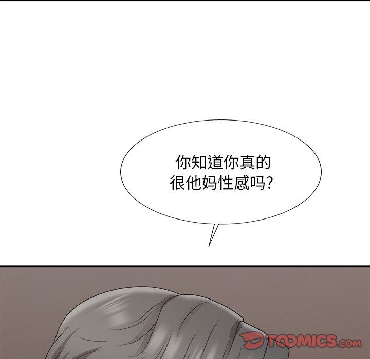 [韩国漫画] 主播小姐 剧情,巨乳大奶,OL#[163P]-111