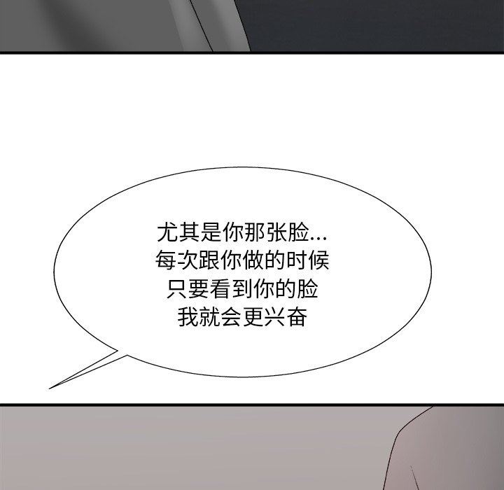 [韩国漫画] 主播小姐 剧情,巨乳大奶,OL#[163P]-113