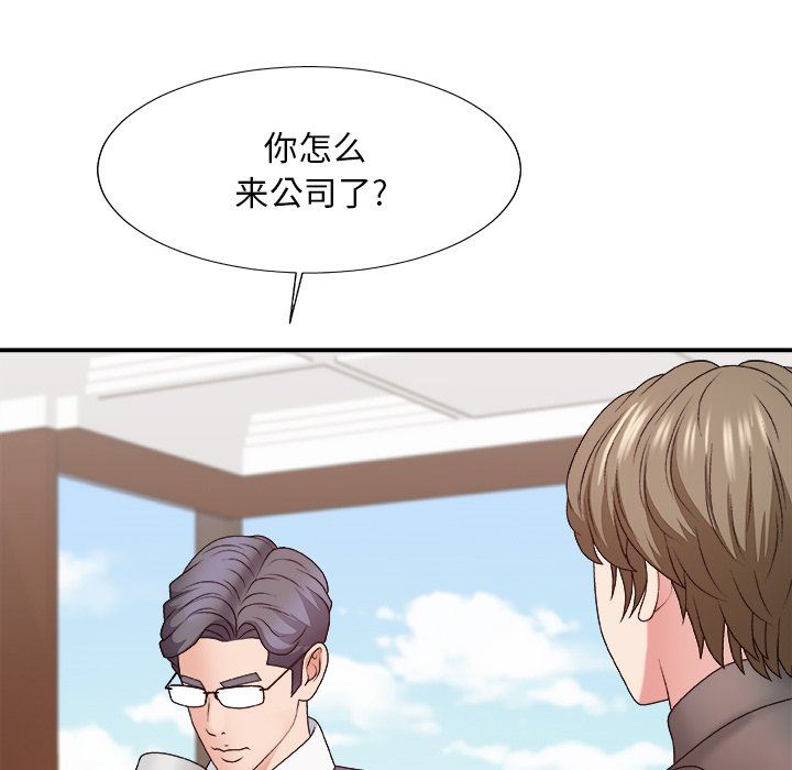 [韩国漫画] 主播小姐 剧情,巨乳大奶,OL#[163P]-23