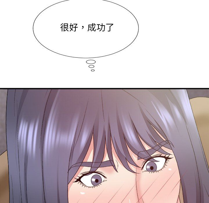 [Manhwa] Miss anchor Plot, big tits, OL#[162P]-110