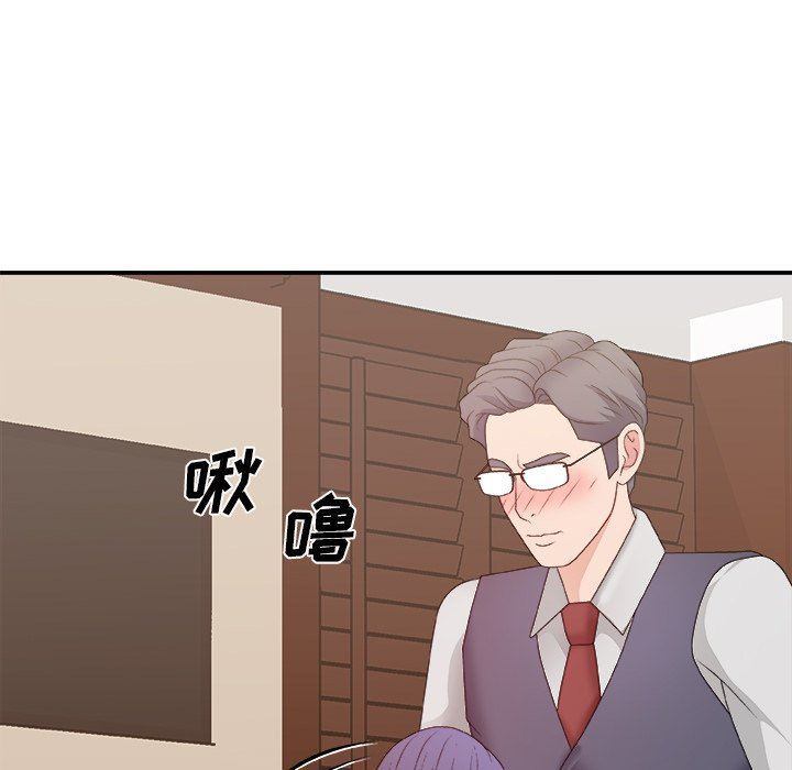 [Manhwa] Miss anchor Plot, big tits, OL#[162P]-112