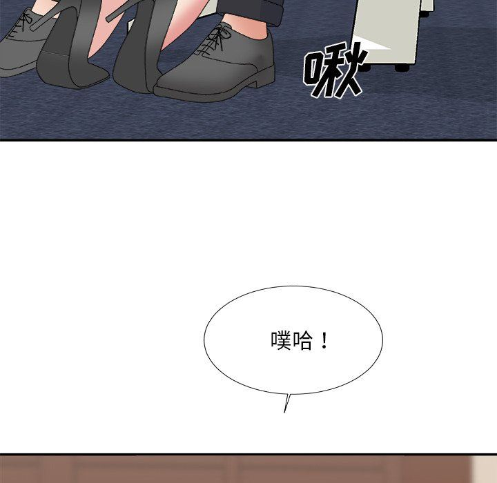 [Manhwa] Miss anchor Plot, big tits, OL#[162P]-114
