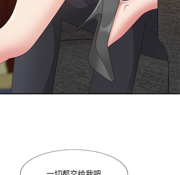 [Manhwa] Miss anchor Plot, big tits, OL#[162P]-118