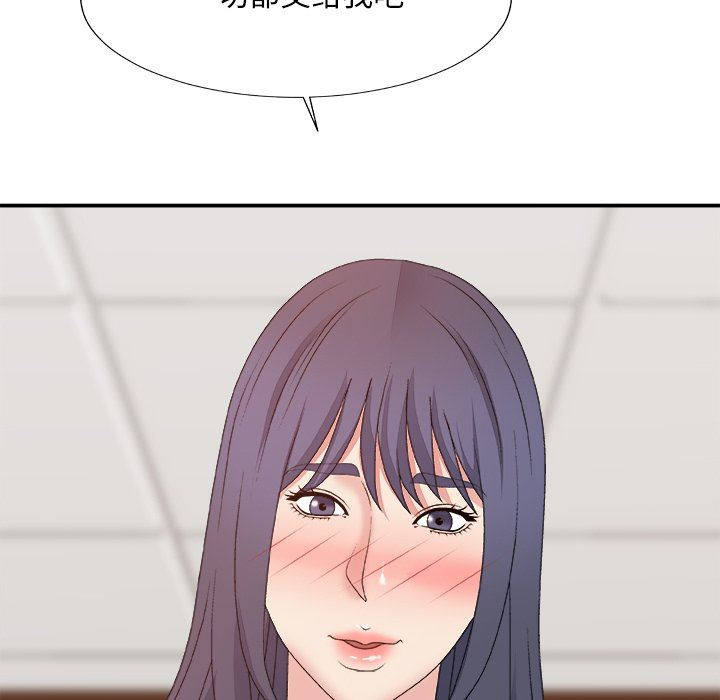 [Manhwa] Miss anchor Plot, big tits, OL#[162P]-119