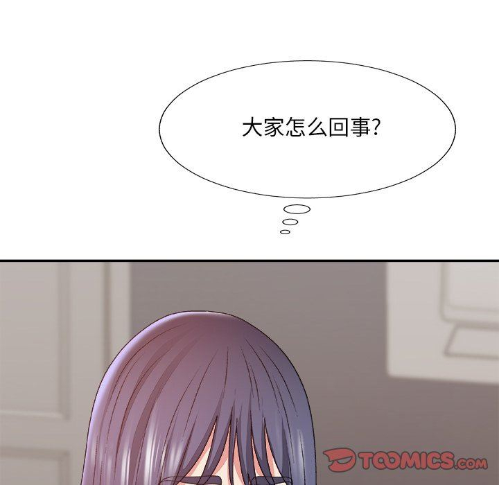 [Manhwa] Miss anchor Plot, big tits, OL#[162P]-12