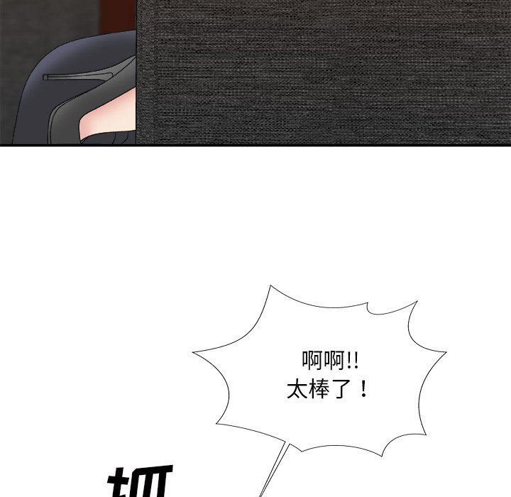 [Manhwa] Miss anchor Plot, big tits, OL#[162P]-127