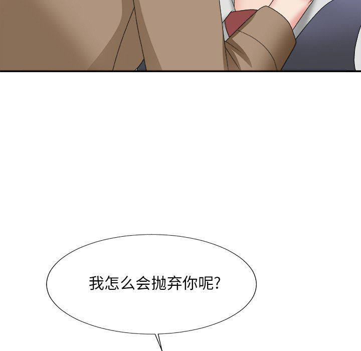 [Manhwa] Miss anchor Plot, big tits, OL#[162P]-135