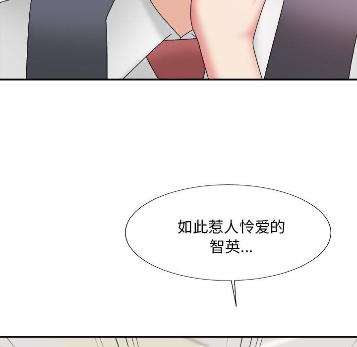 [Manhwa] Miss anchor Plot, big tits, OL#[162P]-137