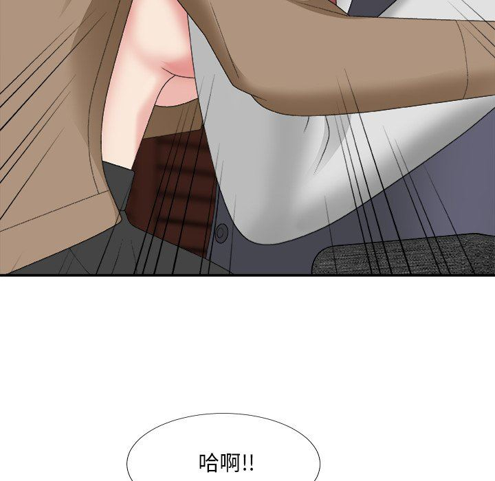 [Manhwa] Miss anchor Plot, big tits, OL#[162P]-139