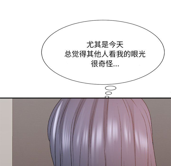 [Manhwa] Miss anchor Plot, big tits, OL#[162P]-14
