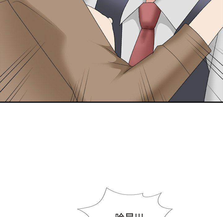 [Manhwa] Miss anchor Plot, big tits, OL#[162P]-146