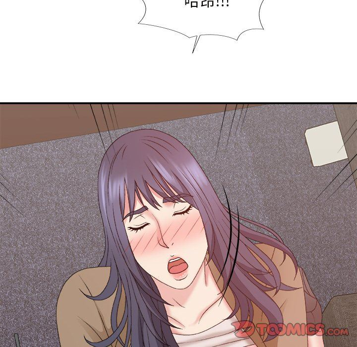 [Manhwa] Miss anchor Plot, big tits, OL#[162P]-147