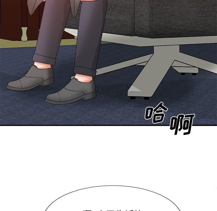 [Manhwa] Miss anchor Plot, big tits, OL#[162P]-151