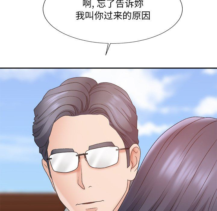 [Manhwa] Miss anchor Plot, big tits, OL#[162P]-152