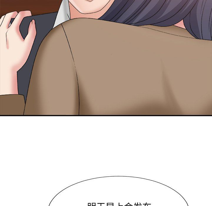 [Manhwa] Miss anchor Plot, big tits, OL#[162P]-153