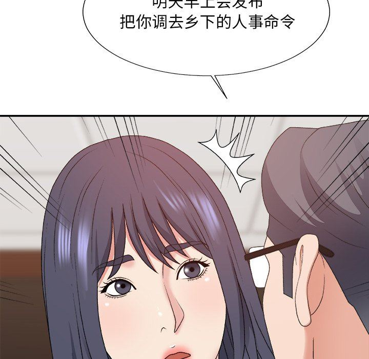 [Manhwa] Miss anchor Plot, big tits, OL#[162P]-154