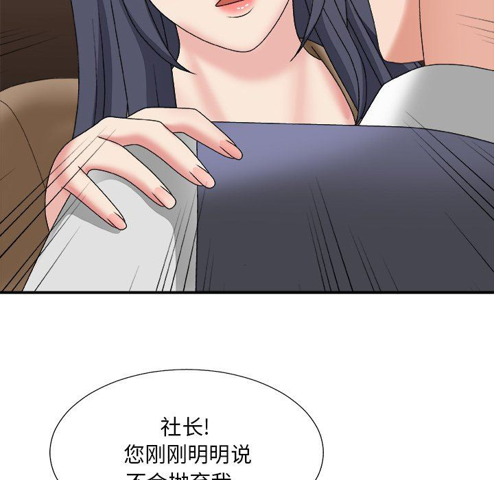 [Manhwa] Miss anchor Plot, big tits, OL#[162P]-155