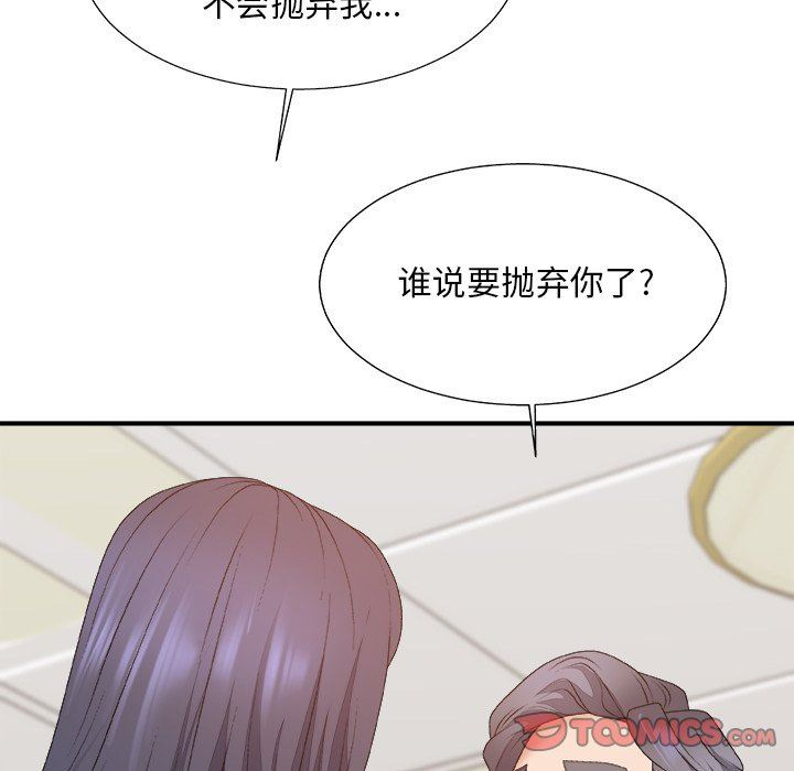 [Manhwa] Miss anchor Plot, big tits, OL#[162P]-156