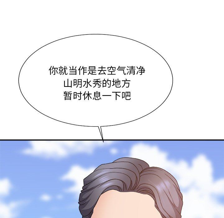 [Manhwa] Miss anchor Plot, big tits, OL#[162P]-158