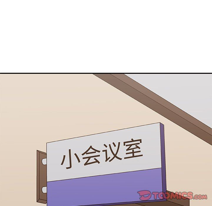 [Manhwa] Miss anchor Plot, big tits, OL#[162P]-21