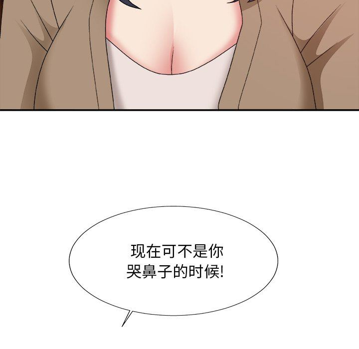 [Manhwa] Miss anchor Plot, big tits, OL#[162P]-29
